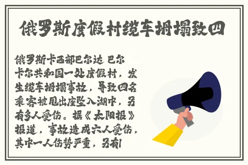 红领巾吃瓜永不迷路